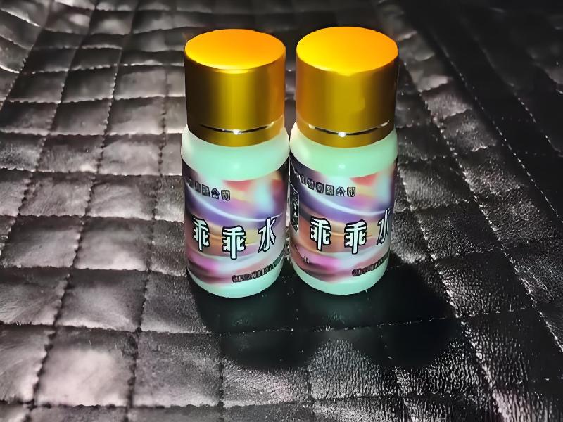 成人催药迷用品9326-vc型号